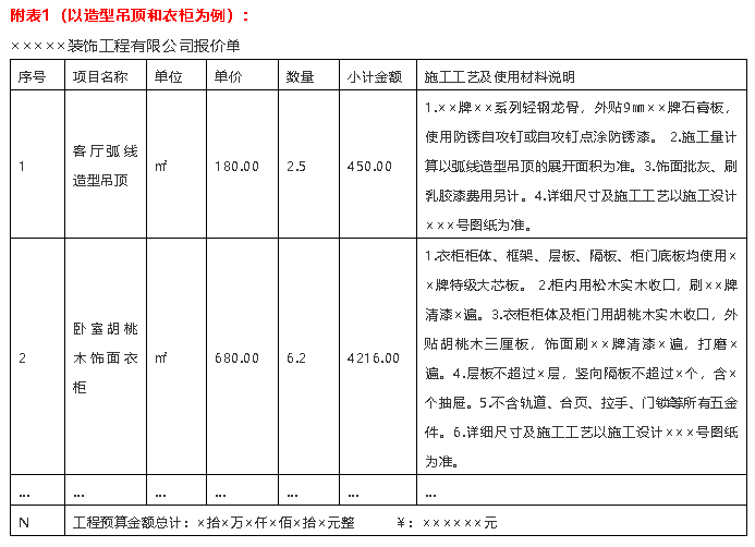 1ce84ce1d86914f9f5785cf287ffc7b.png