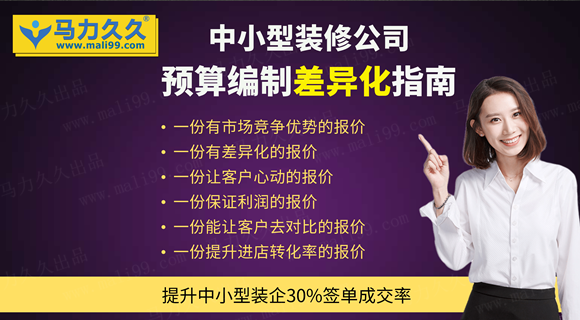 预算编制.png