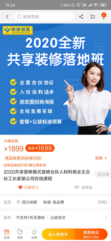 0 (1)_副本-111.png