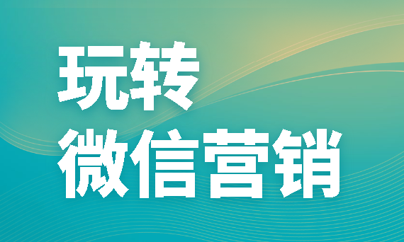 医学直播课程轻设计渐变课程封面.png