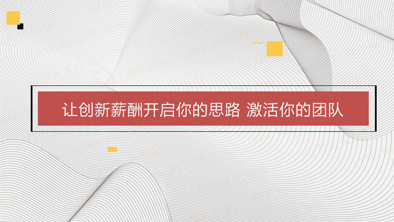 幻灯片23.png