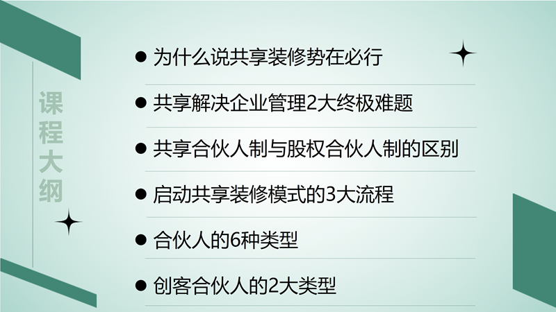 幻灯片32.png