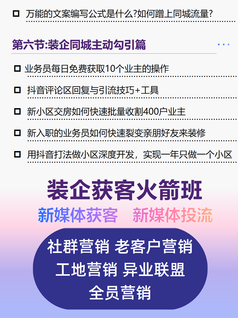 幻灯片8.PNG