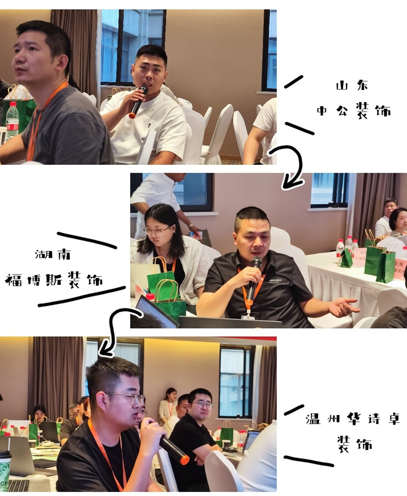 现场提问环节3.jpg